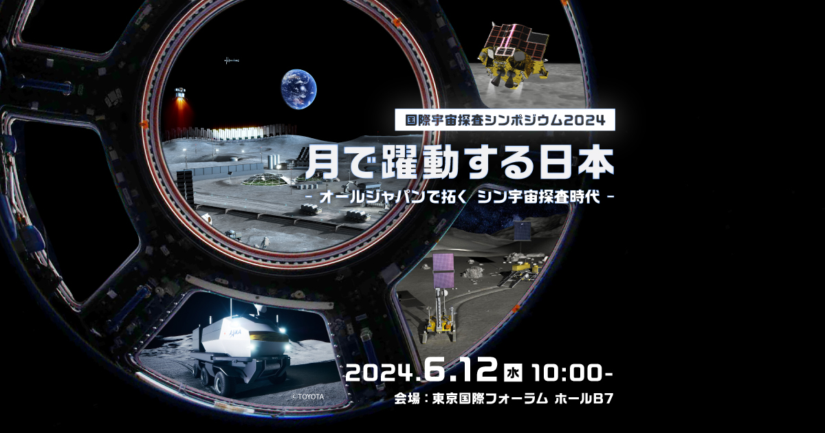 国際交流を考える : 地方の時代シンポジウム kosh_2024-03-31-29-0_thmb.jpg